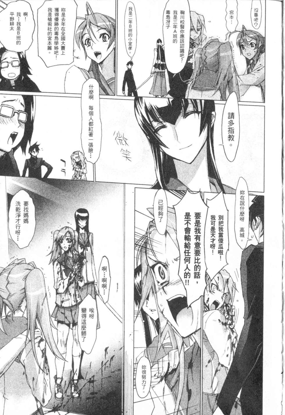 第104页