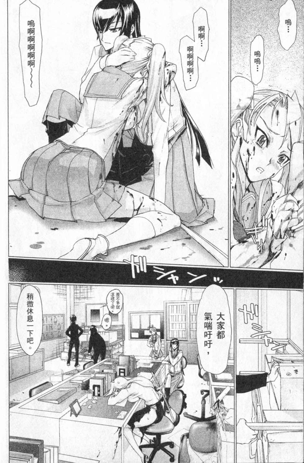第105页