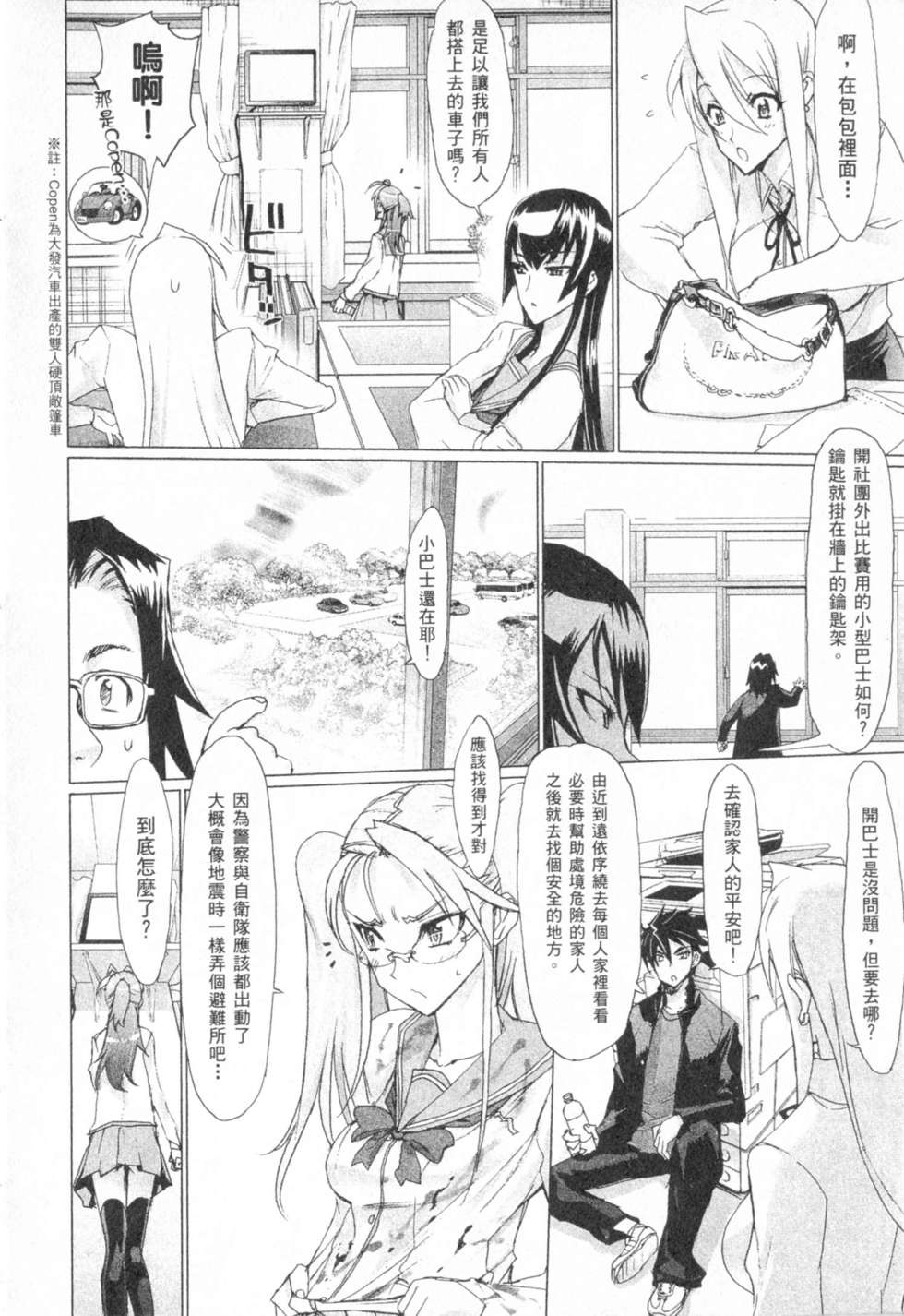 第107页