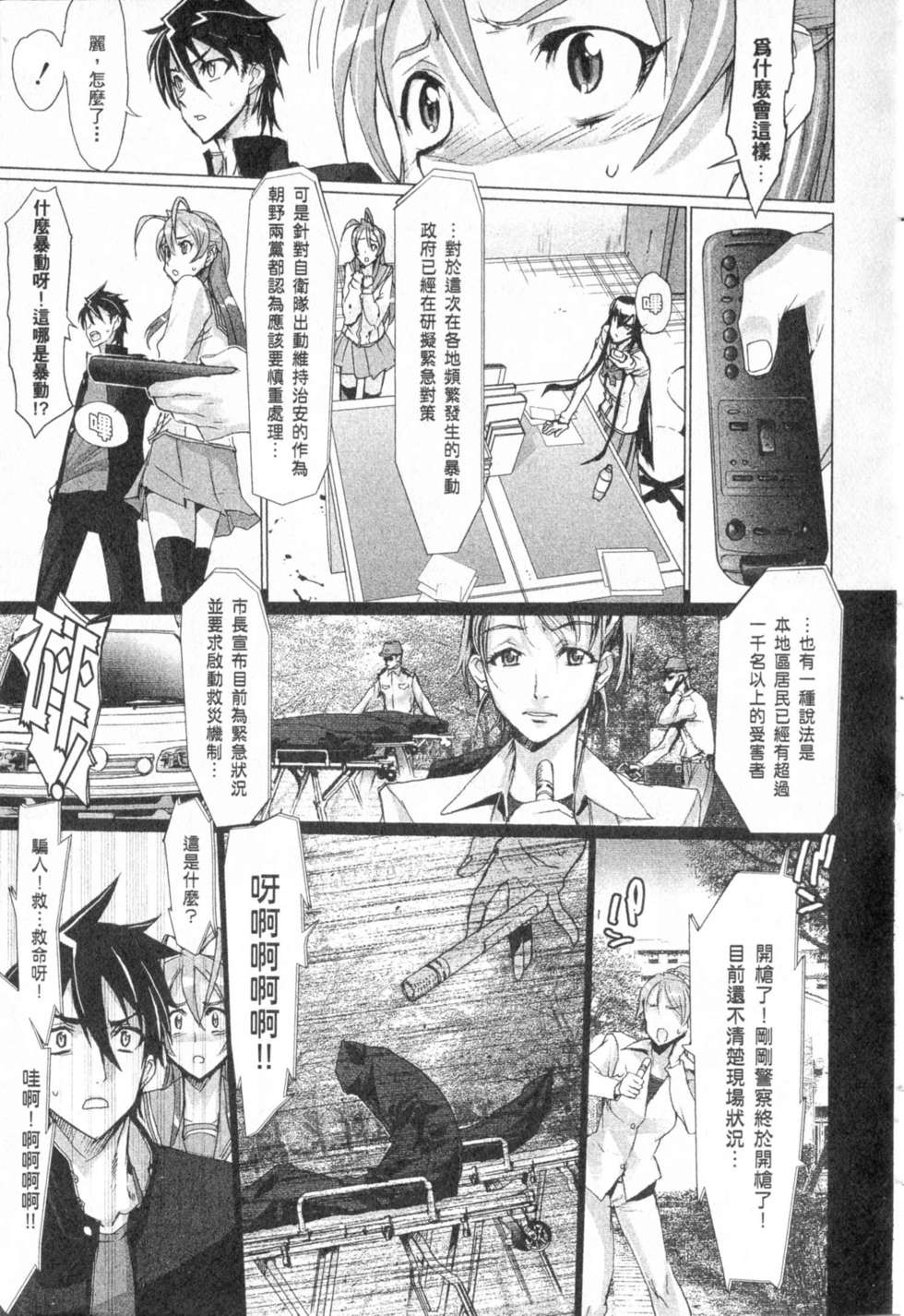第108页