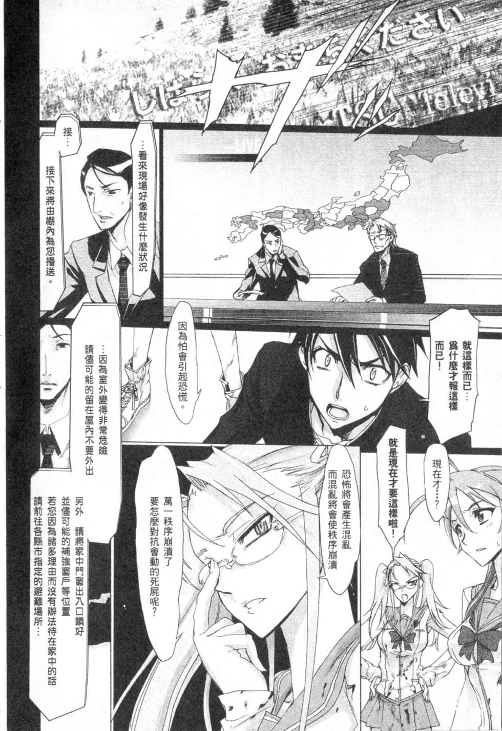 第109页