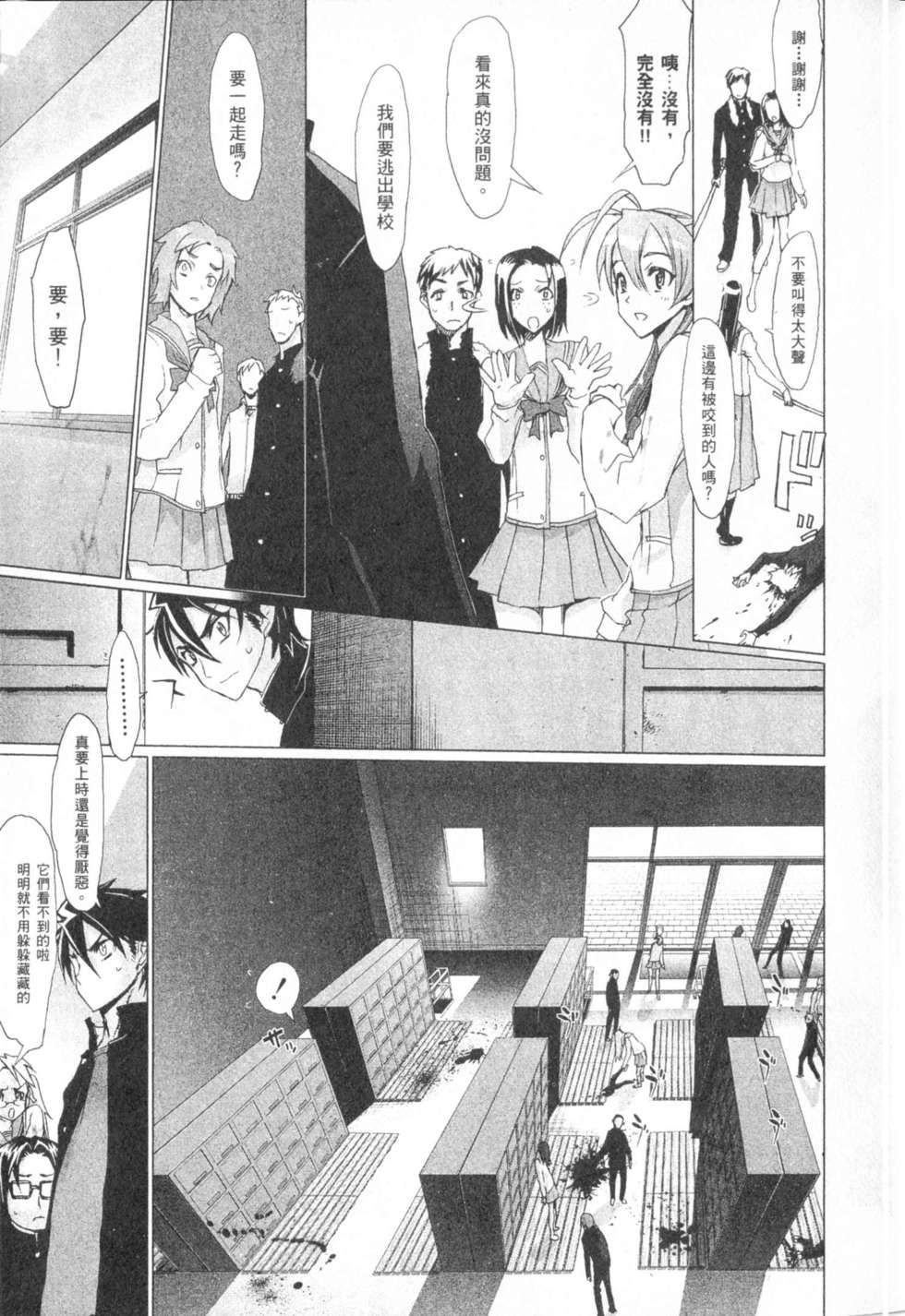 第116页