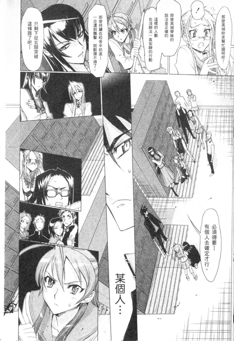 第117页
