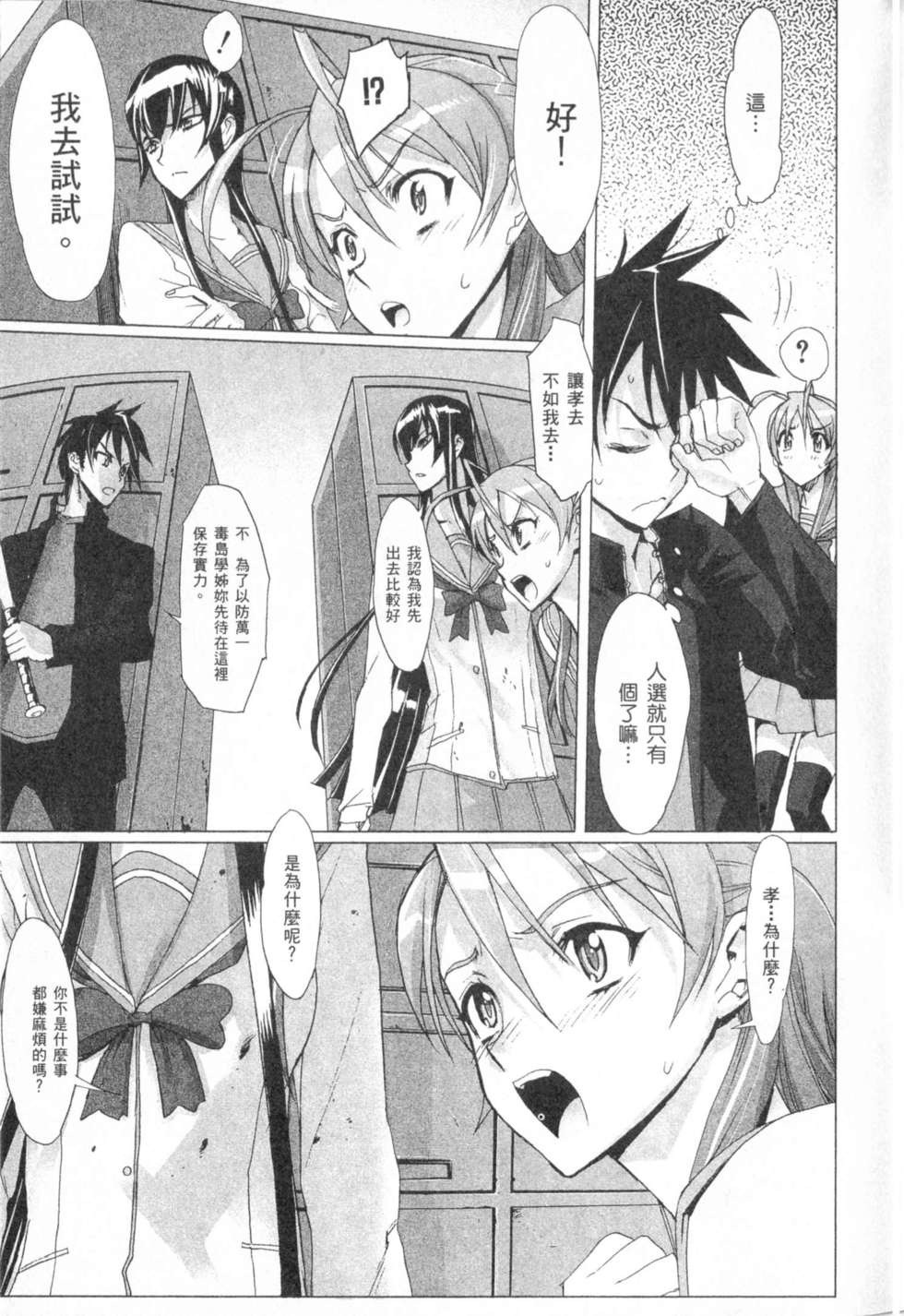 第118页