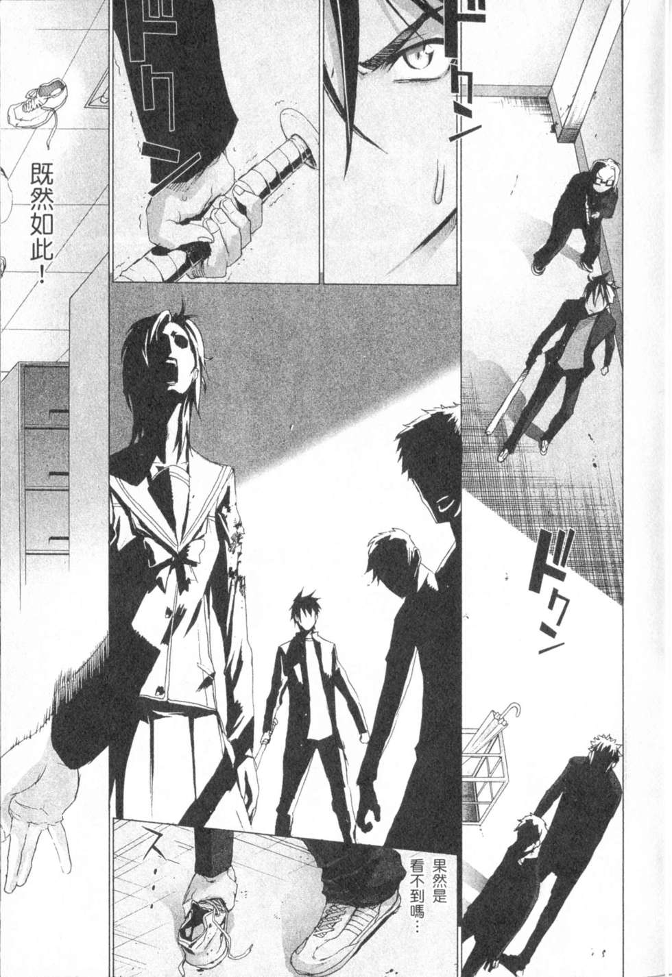 第120页