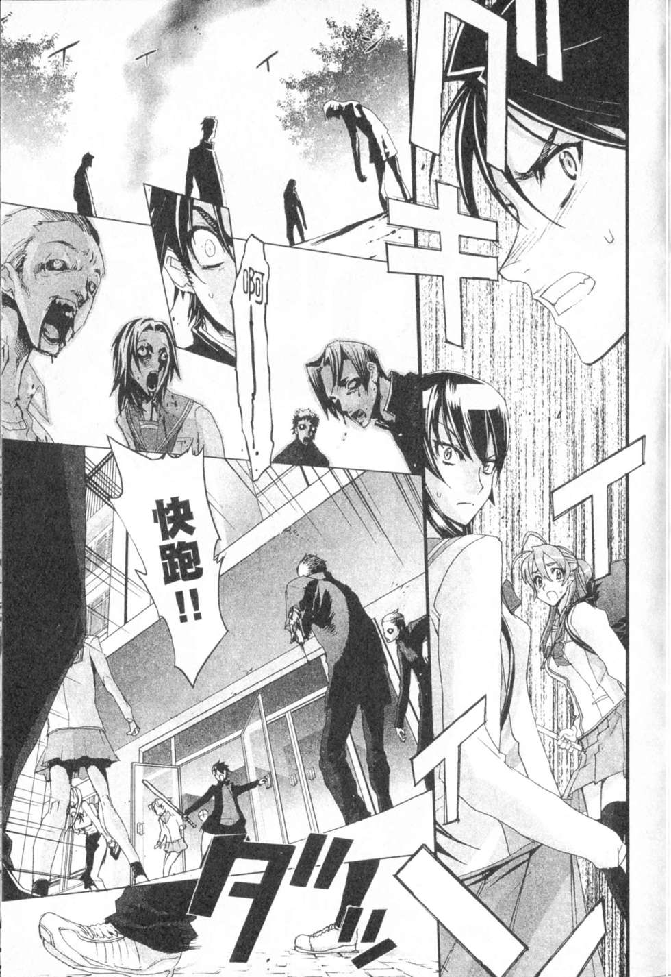 第122页