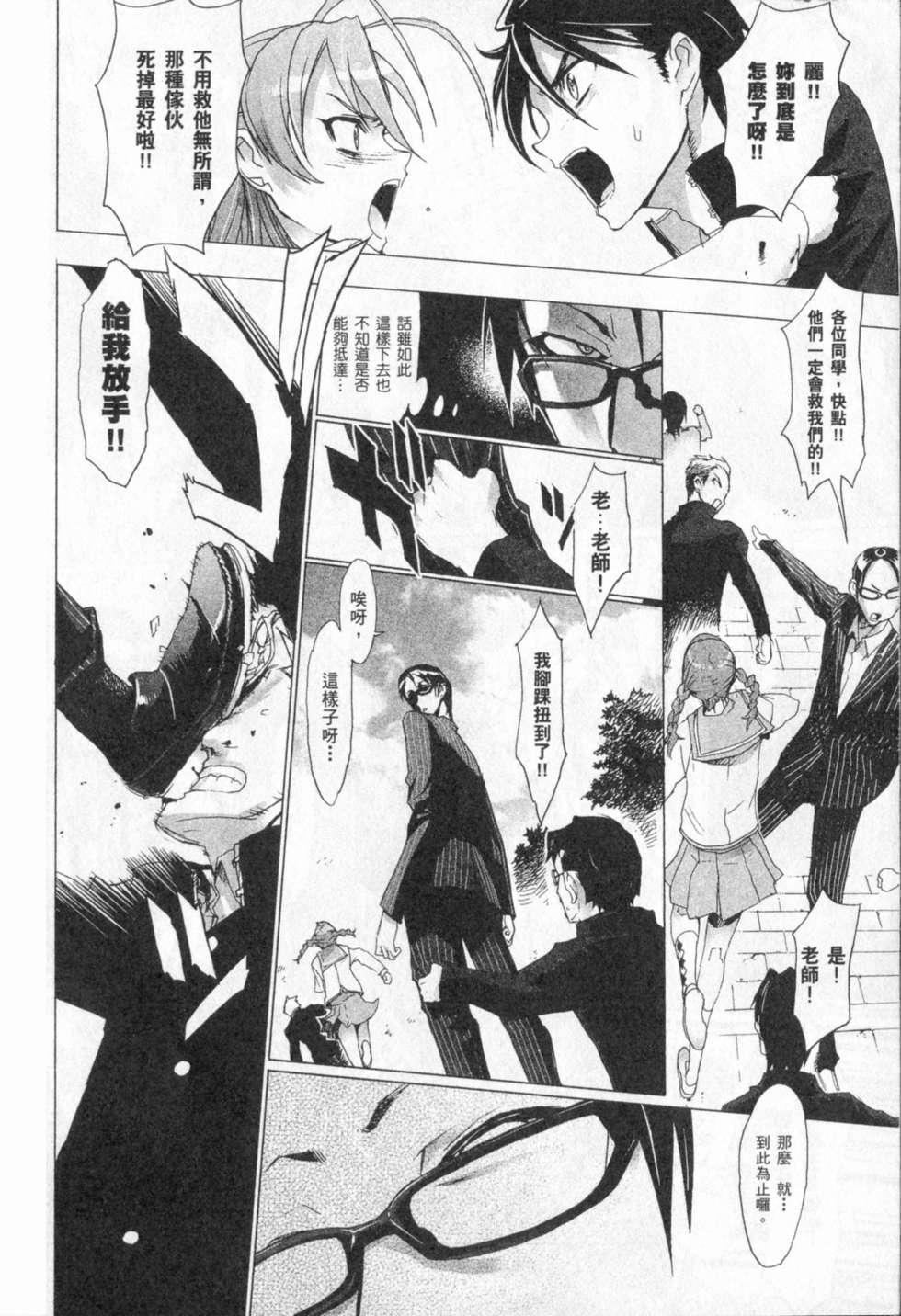 第129页