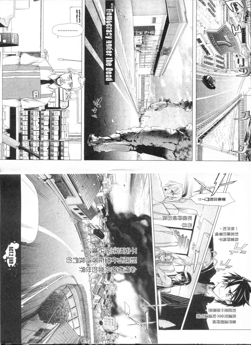 第133页