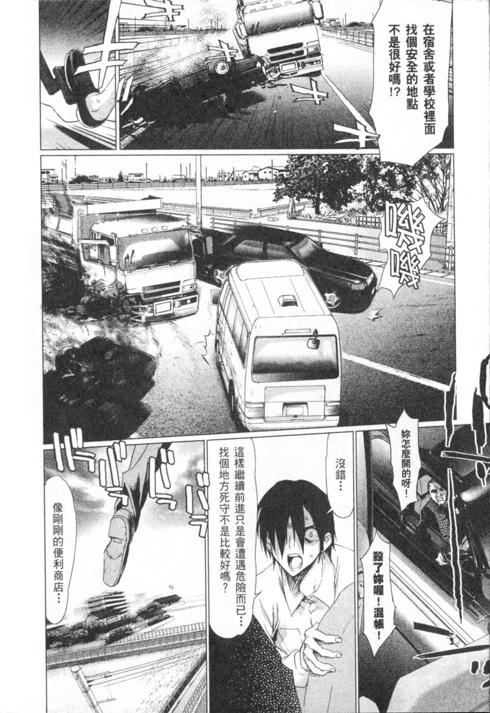第138页