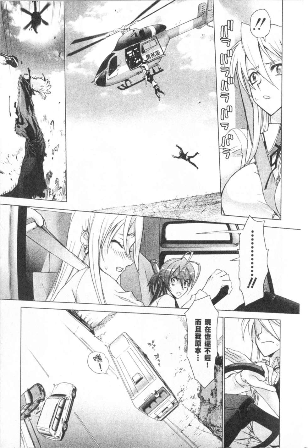 第139页