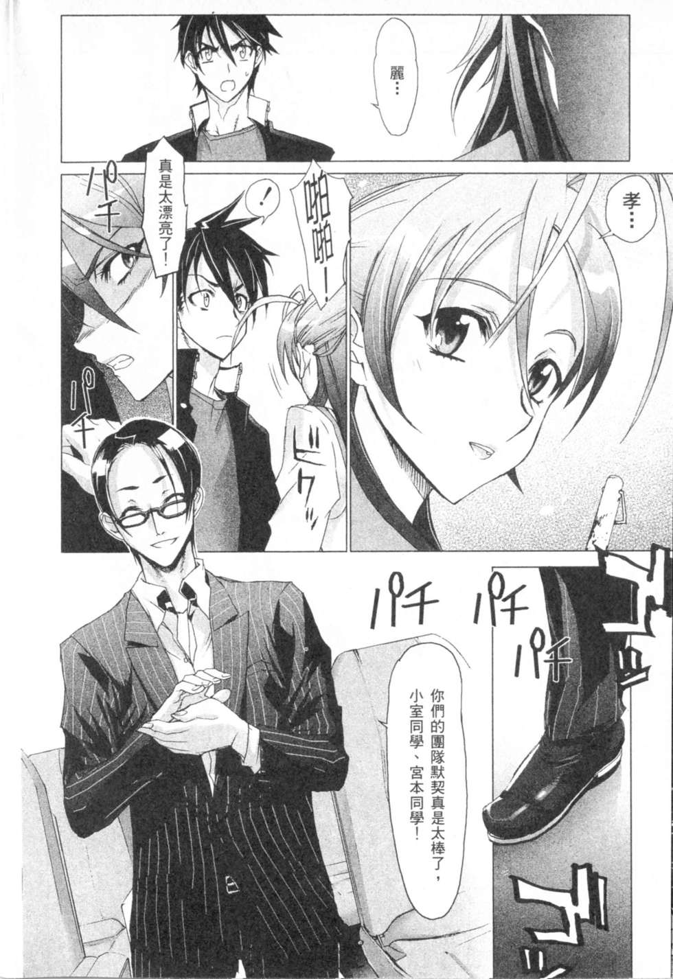 第144页