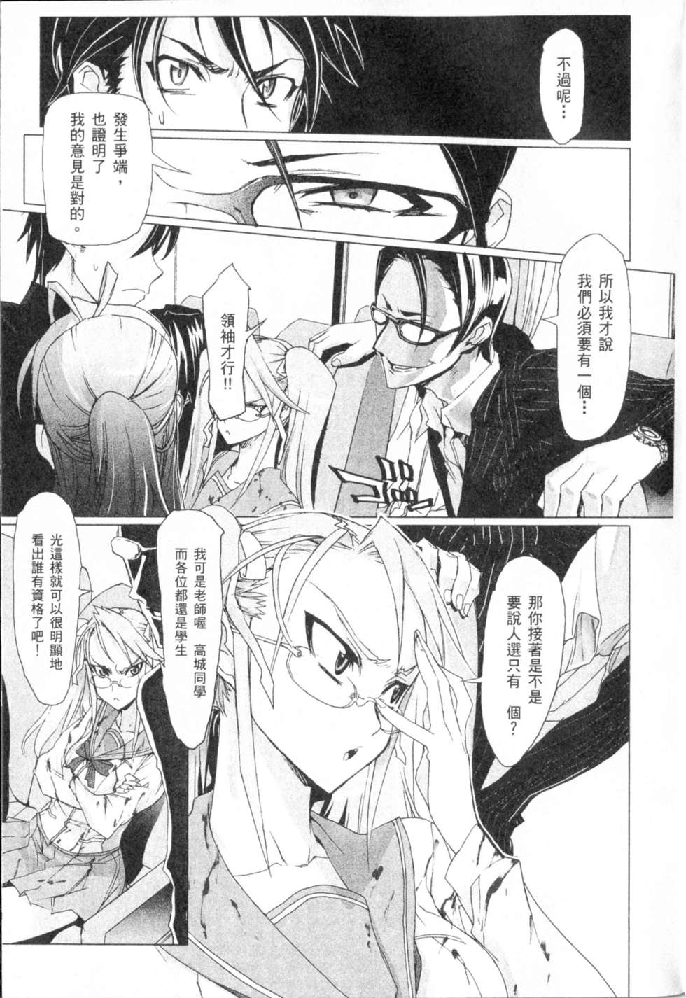 第145页