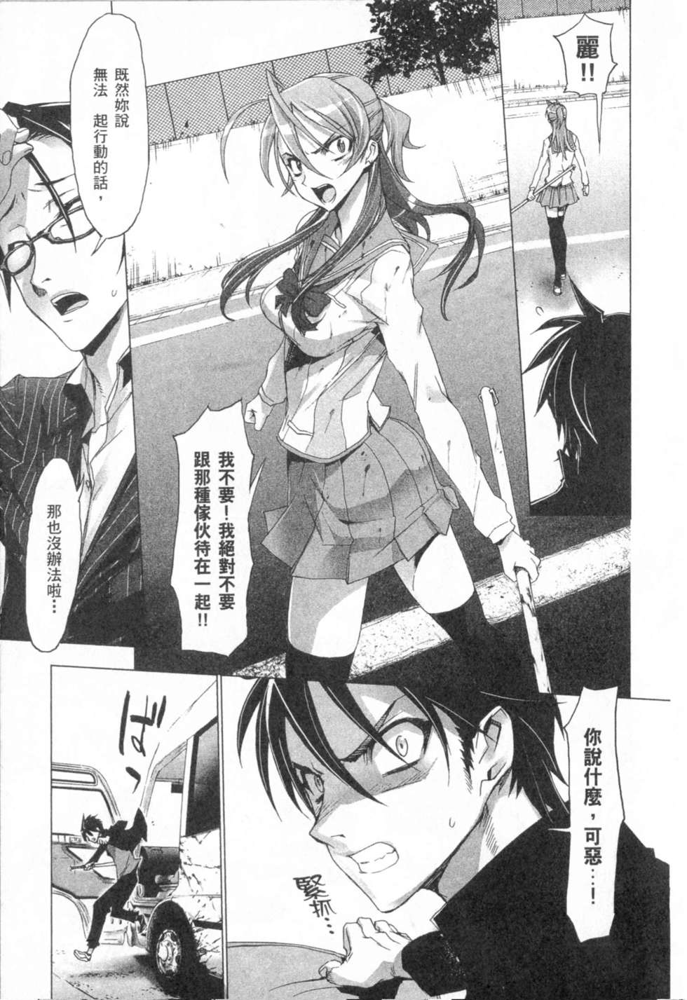 第149页