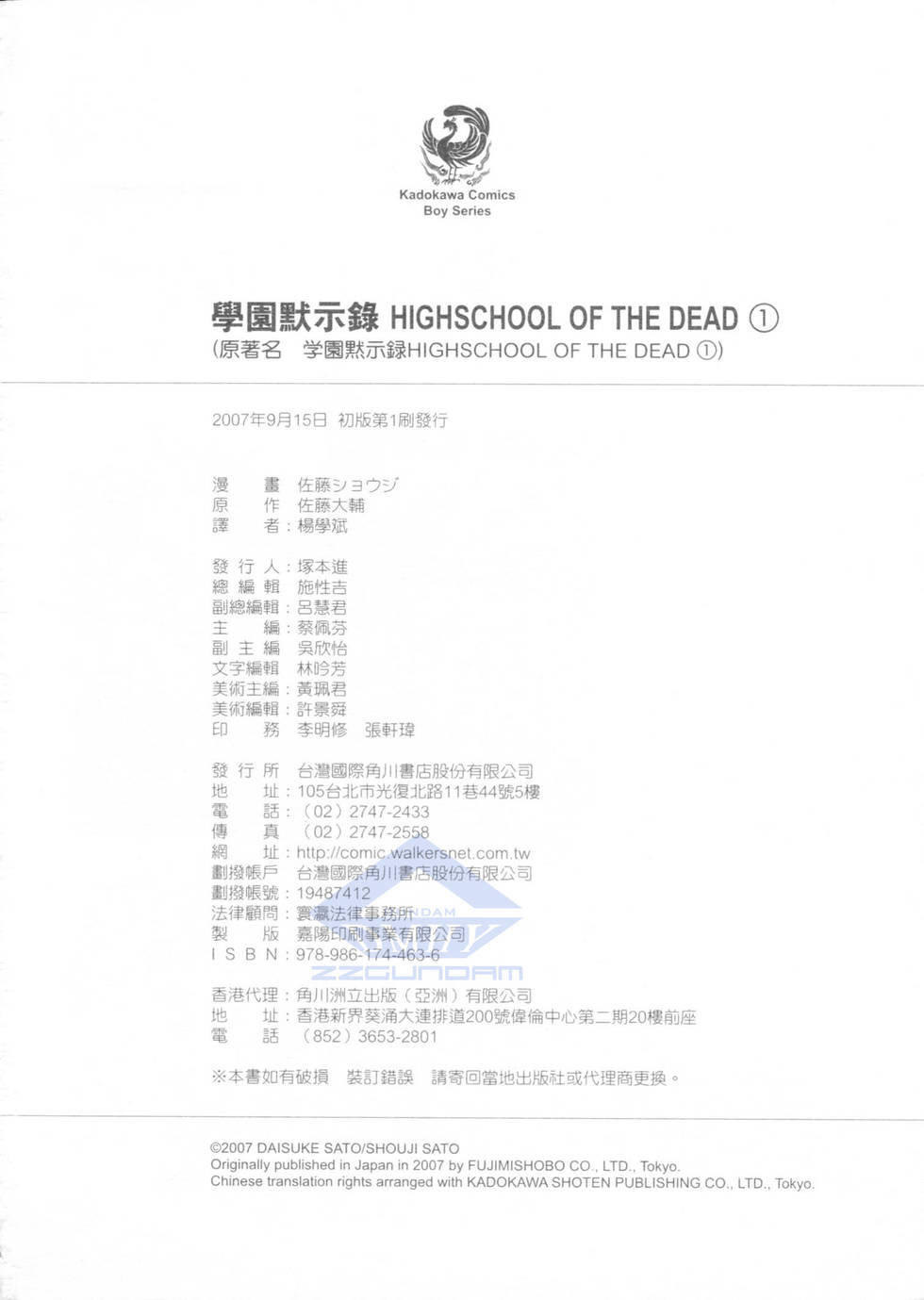 第164页