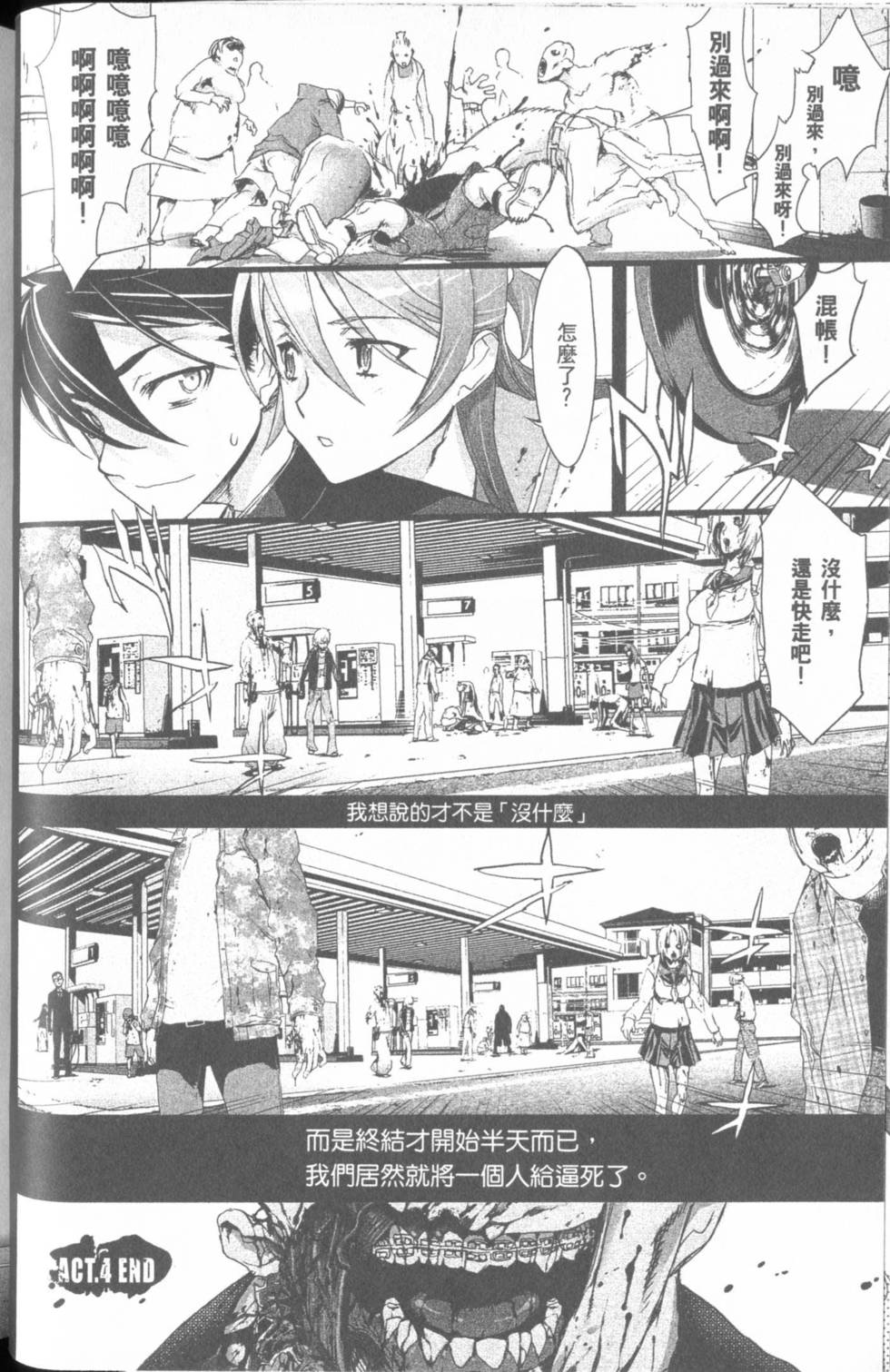 第38页