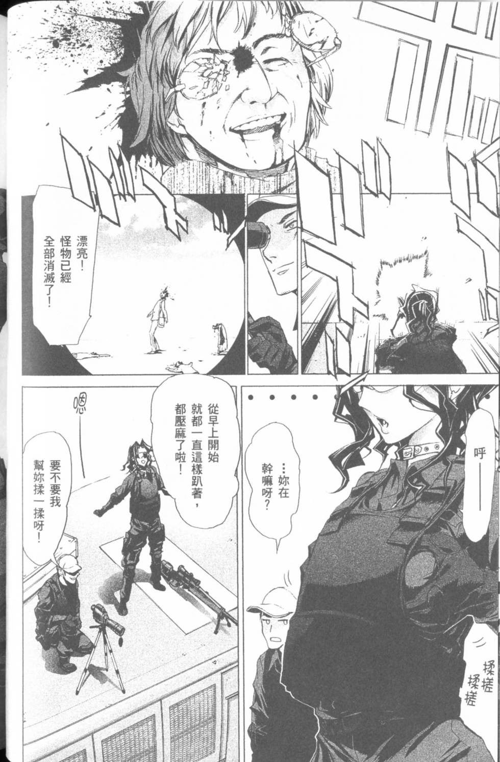 第42页