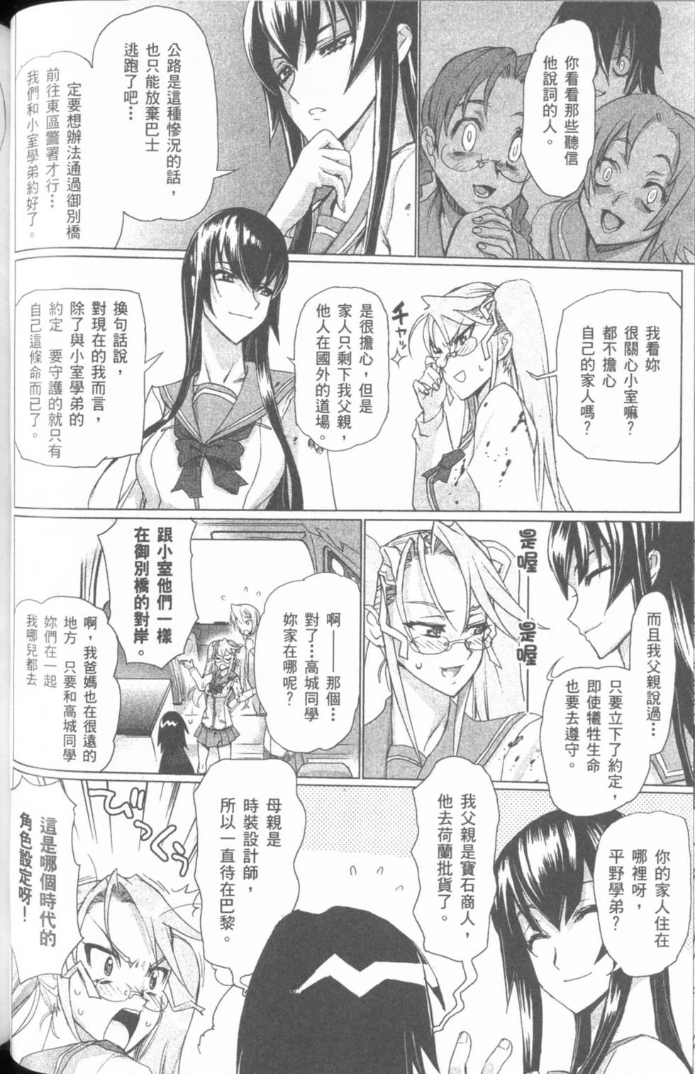第56页