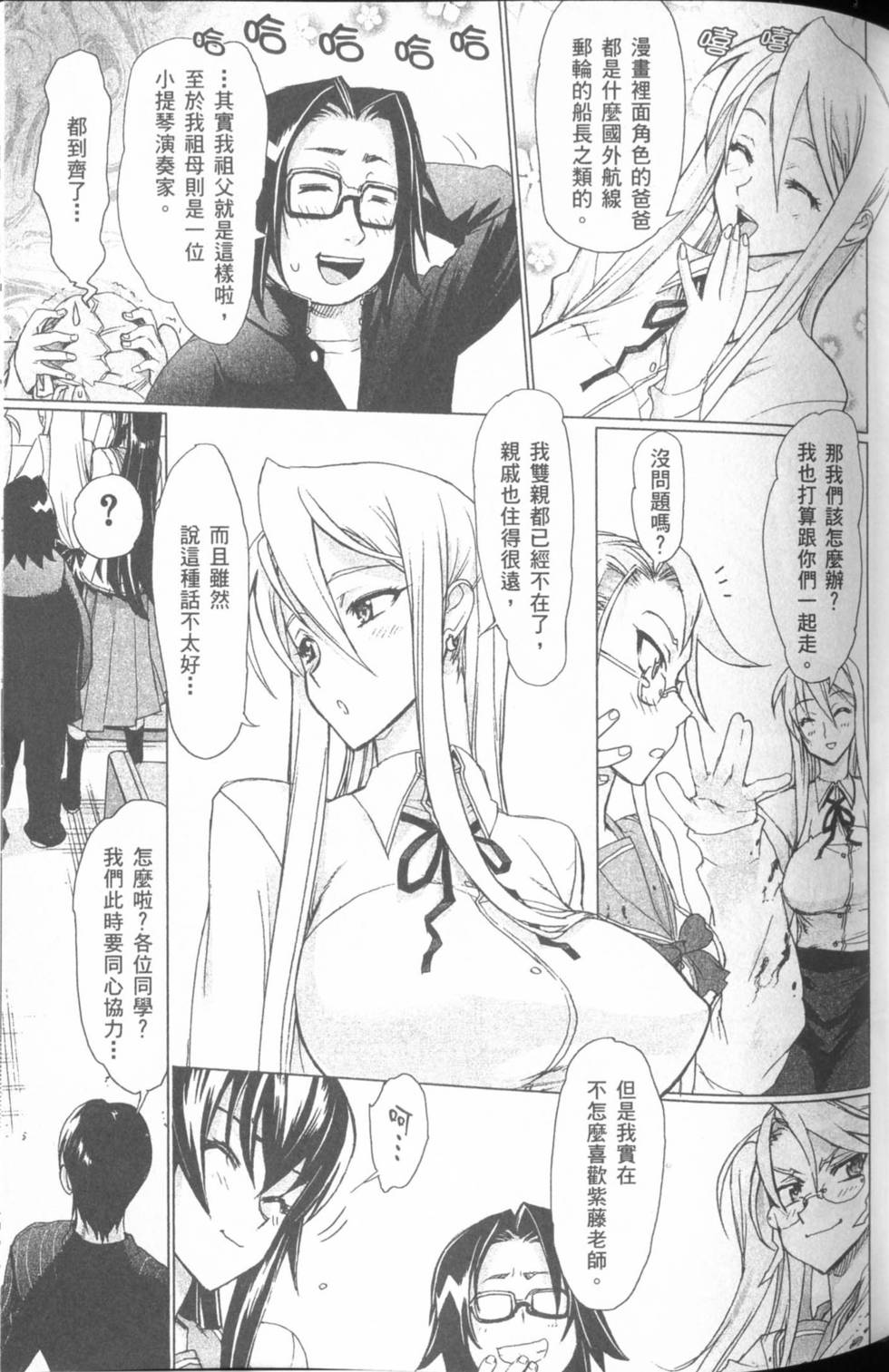 第57页
