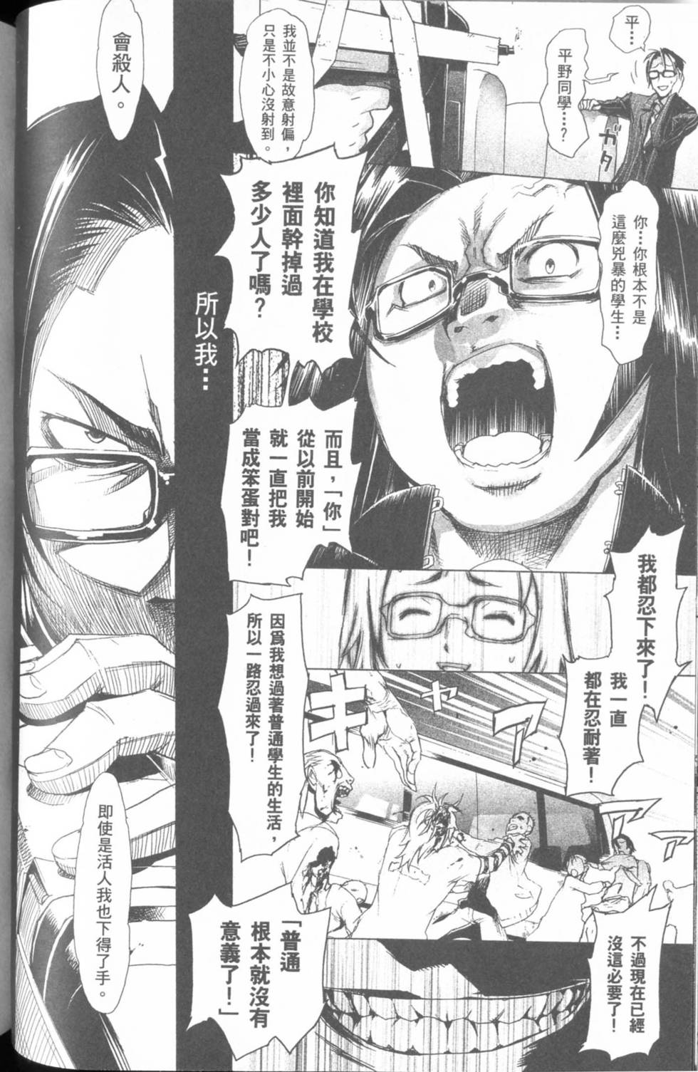 第60页