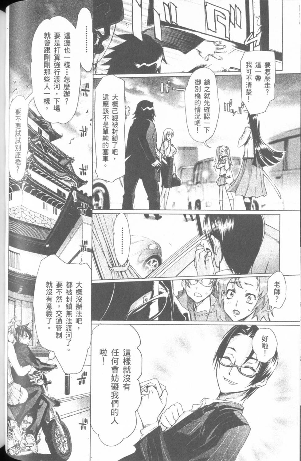 第62页