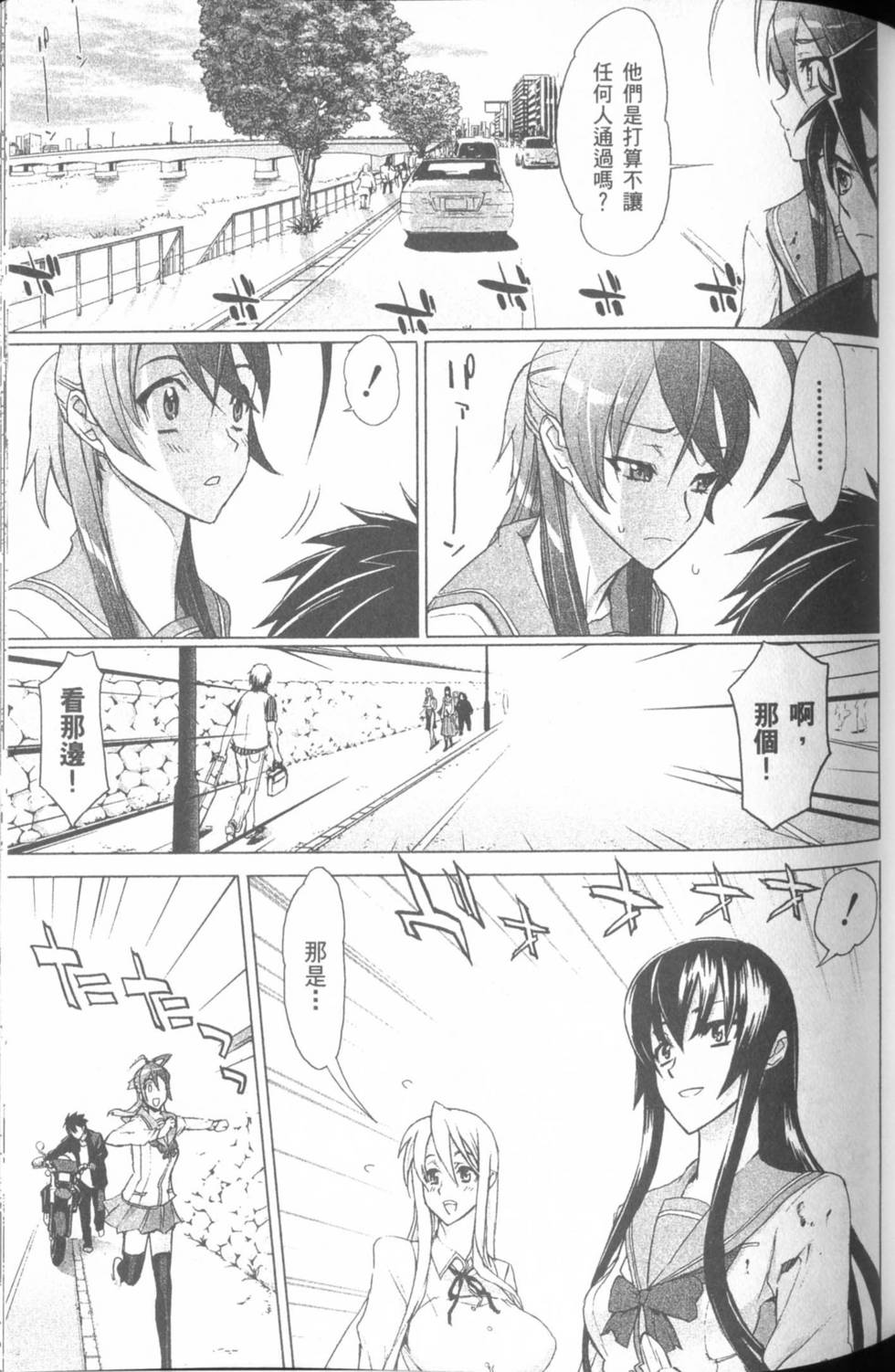 第63页