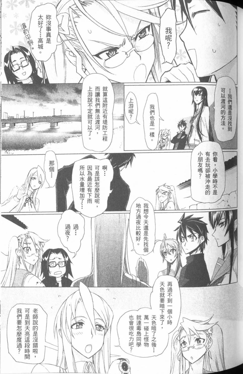 第65页