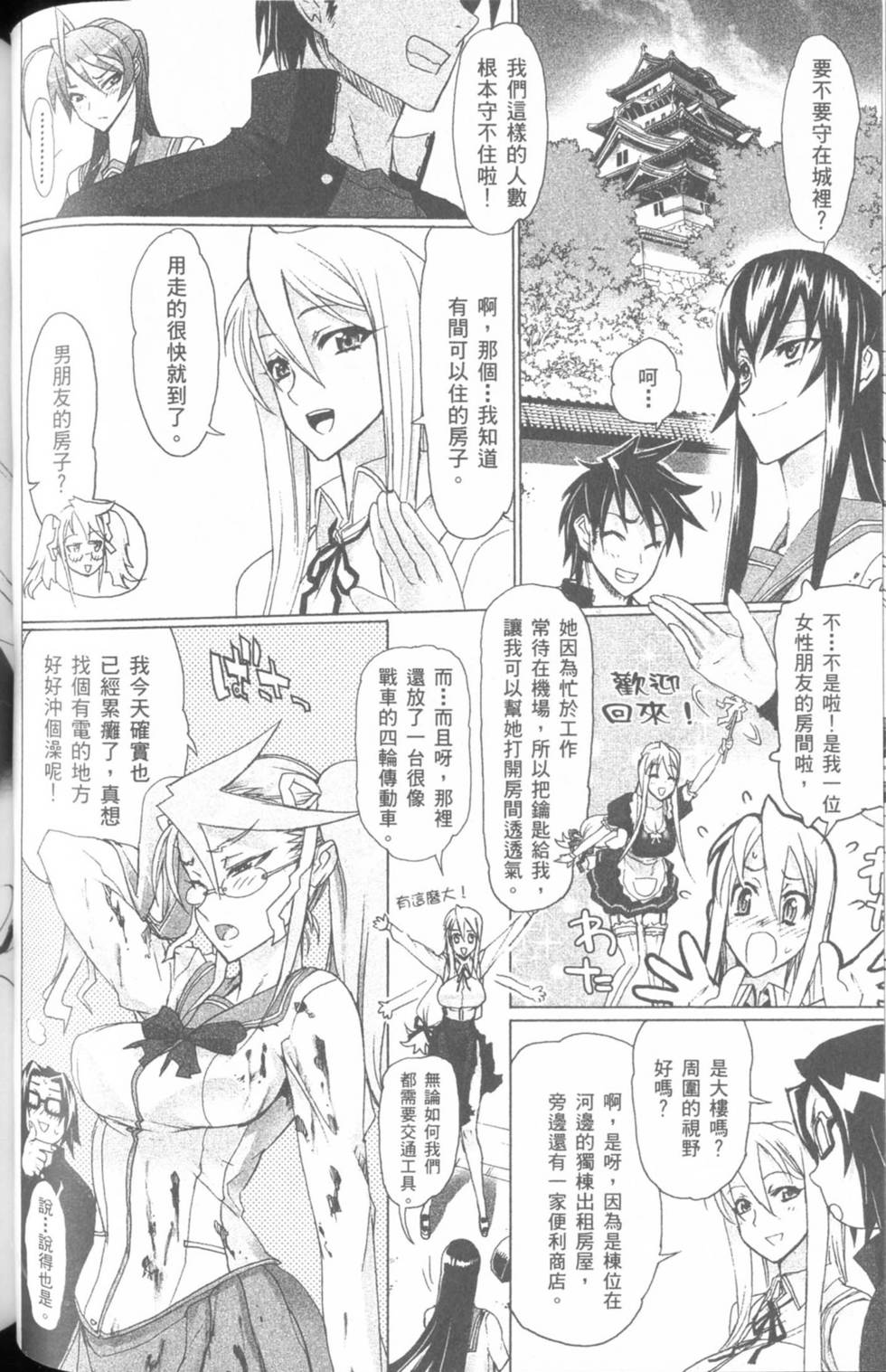 第66页