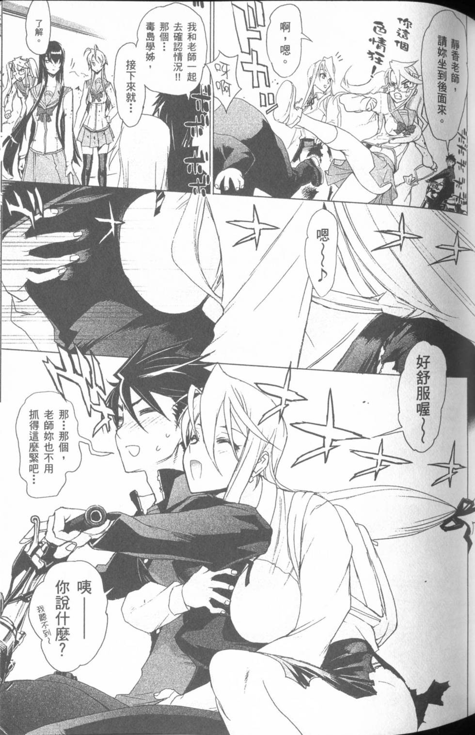 第67页