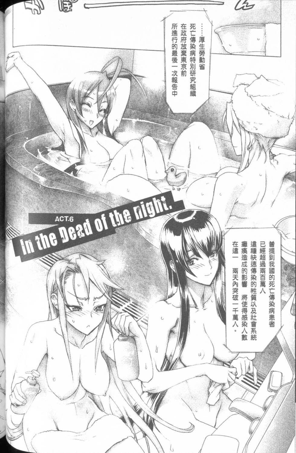 第74页