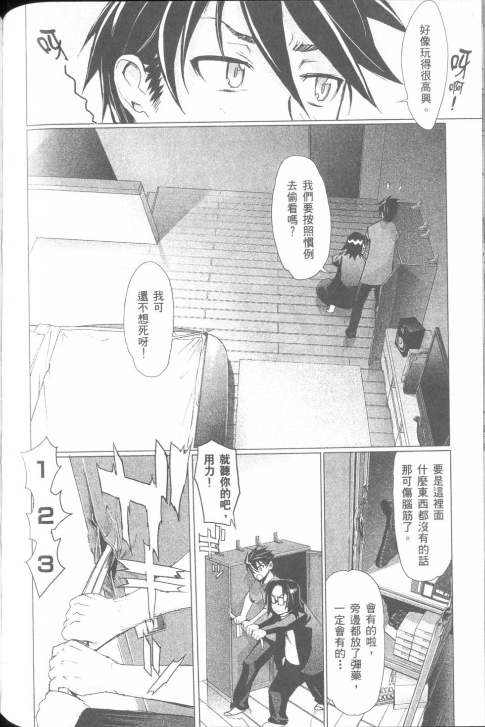 第78页