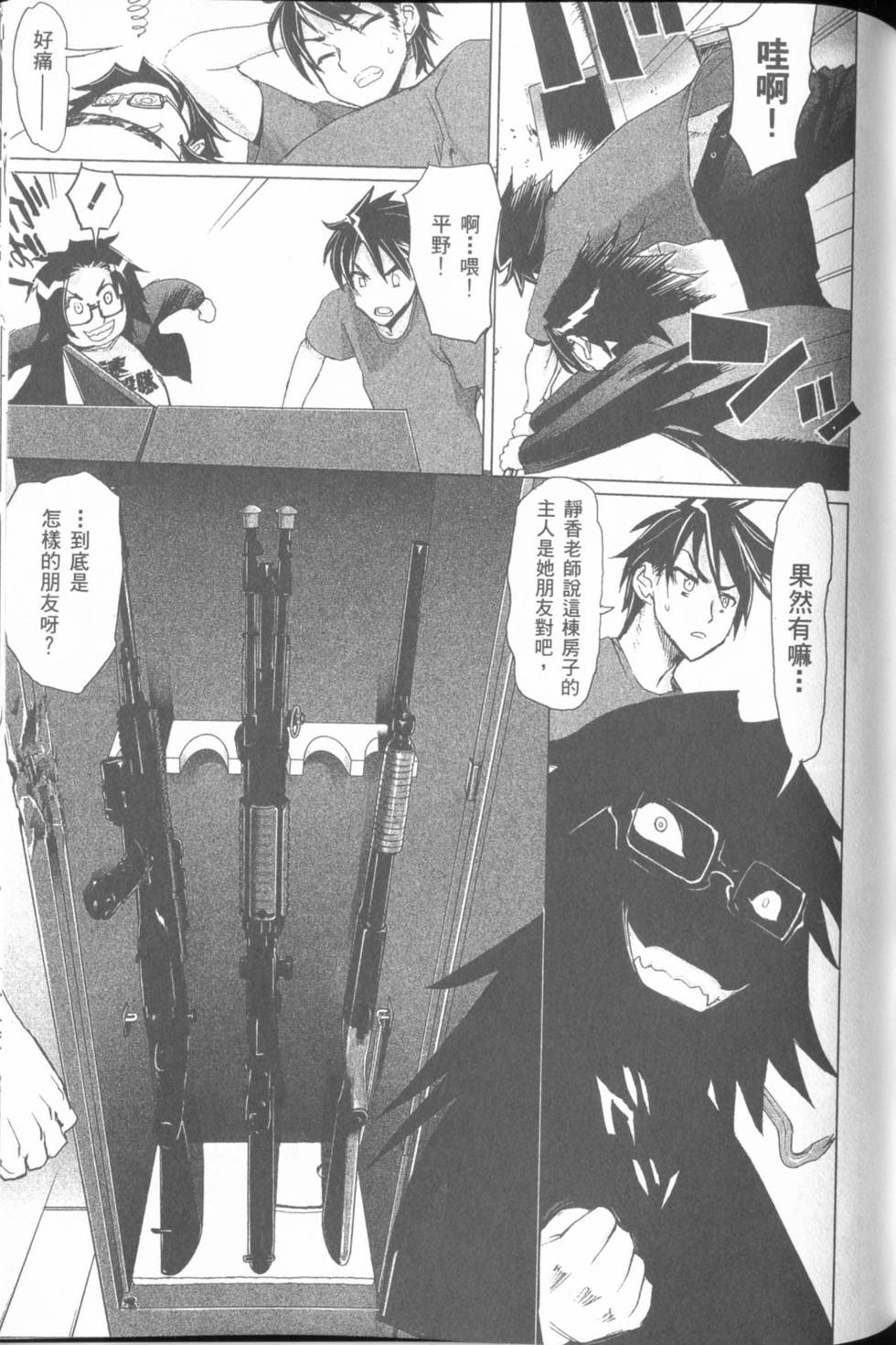 第79页