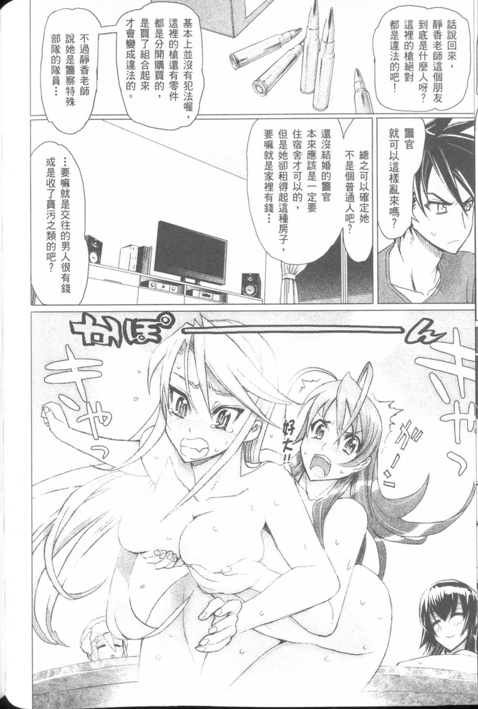第84页