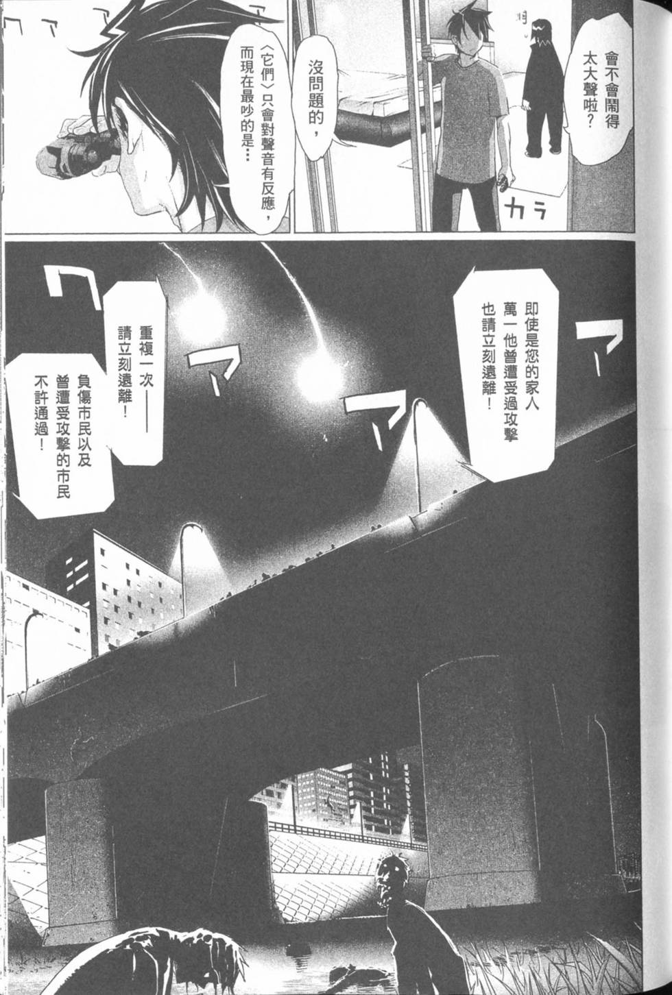 第85页