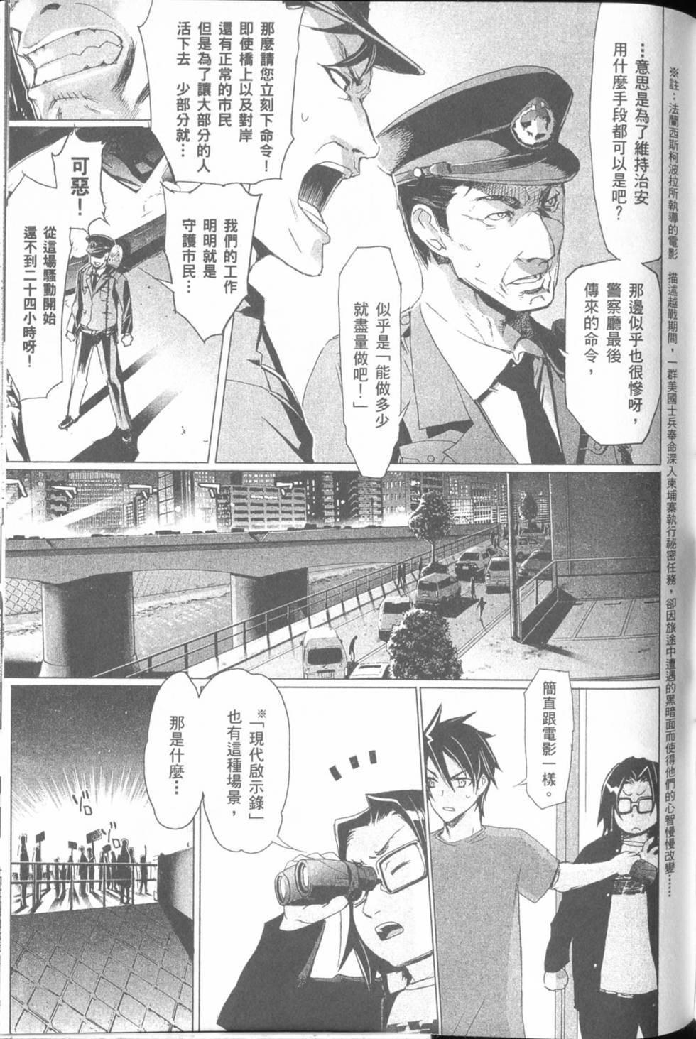 第87页