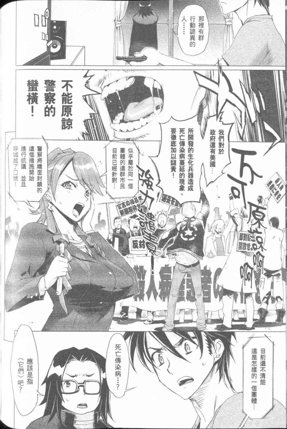 第88页