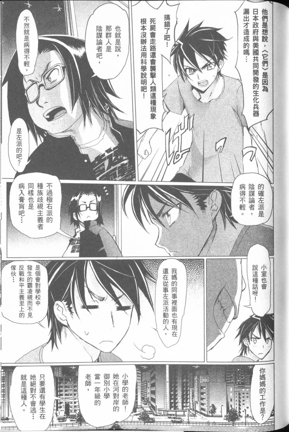第89页