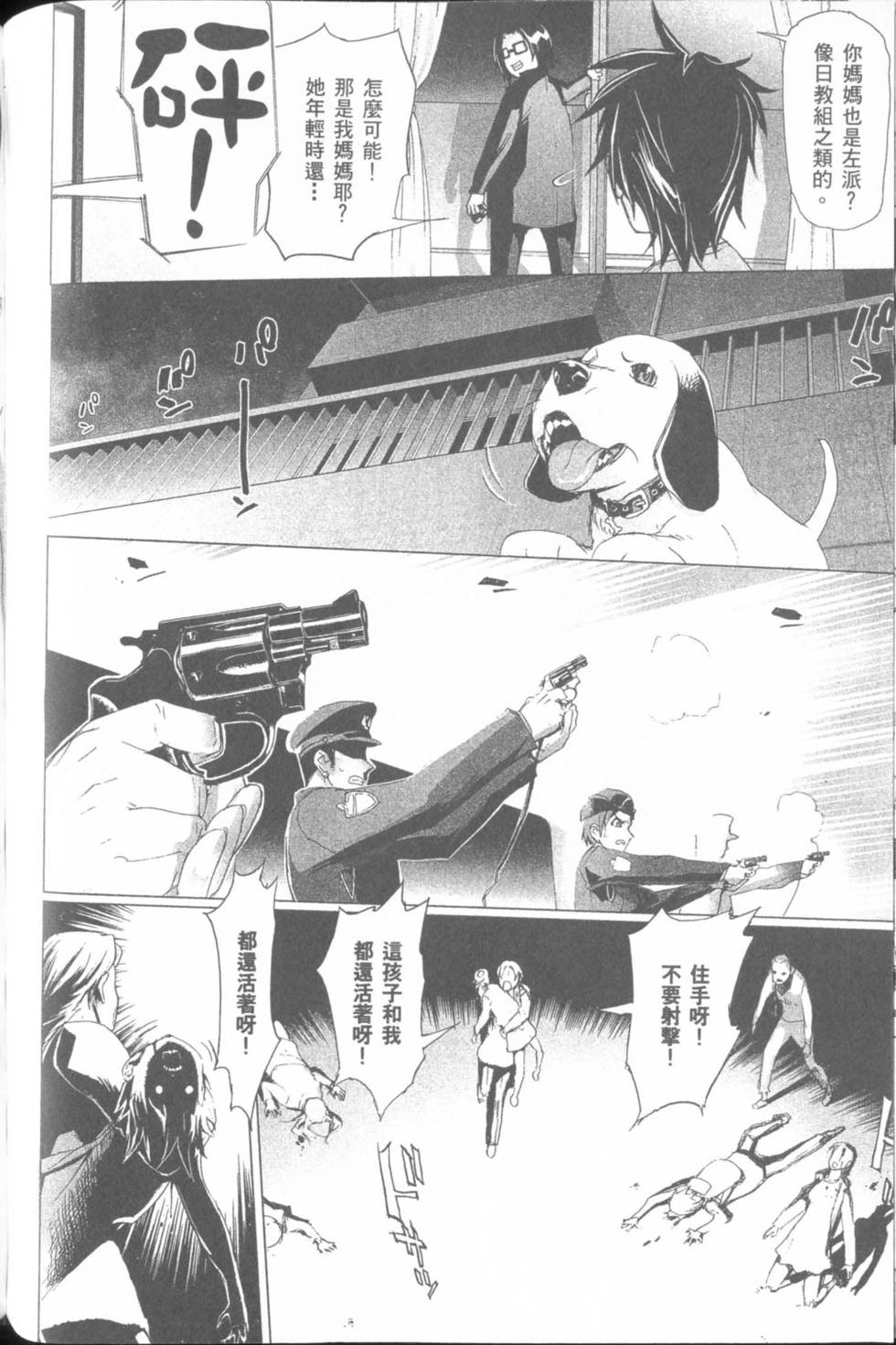 第90页