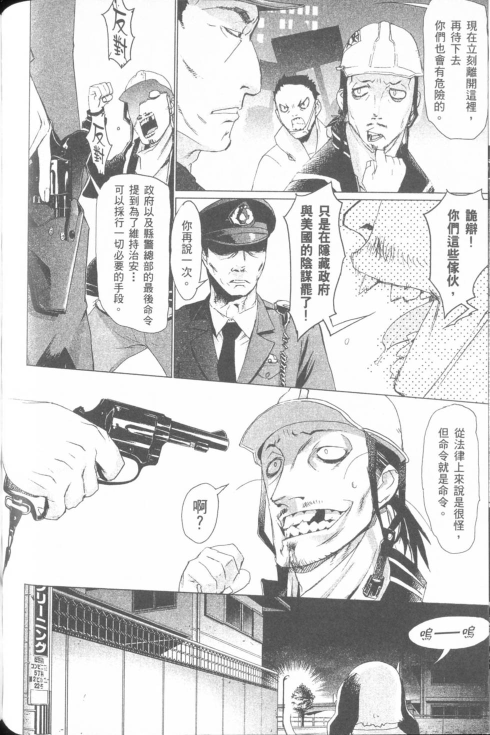 第92页