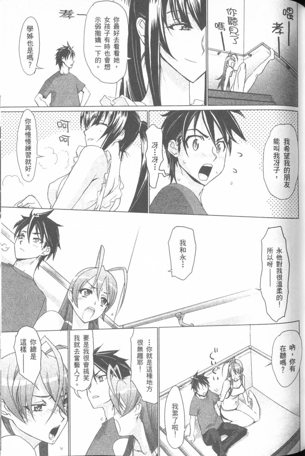 第99页