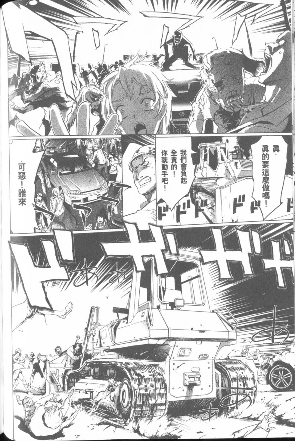 第102页