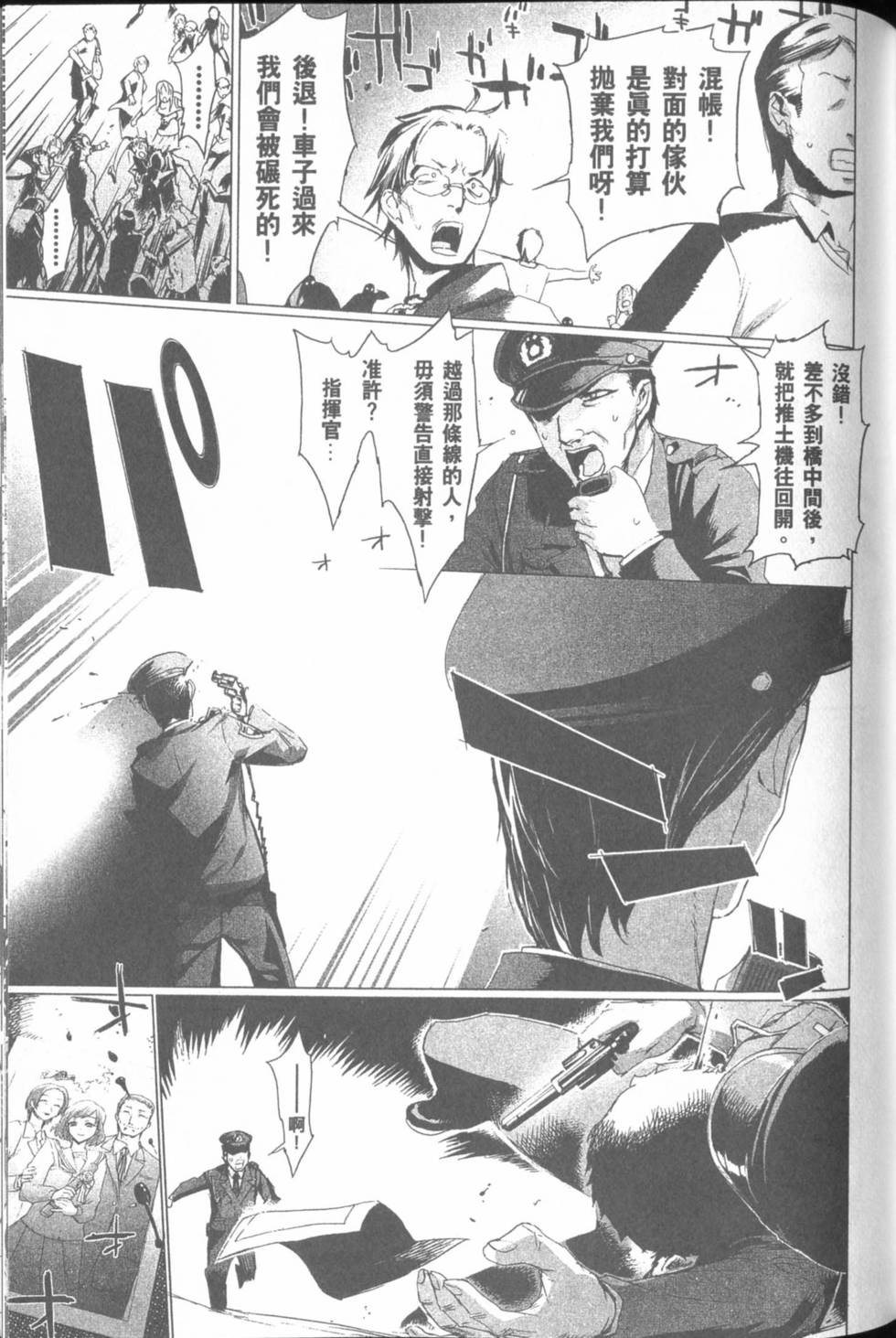 第103页