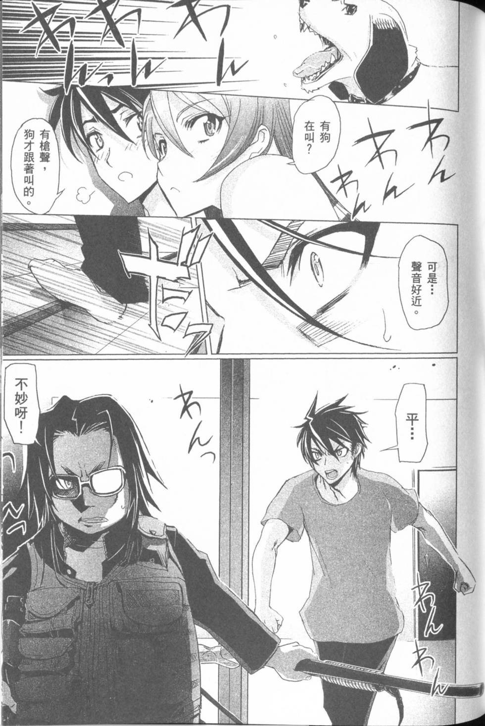 第105页