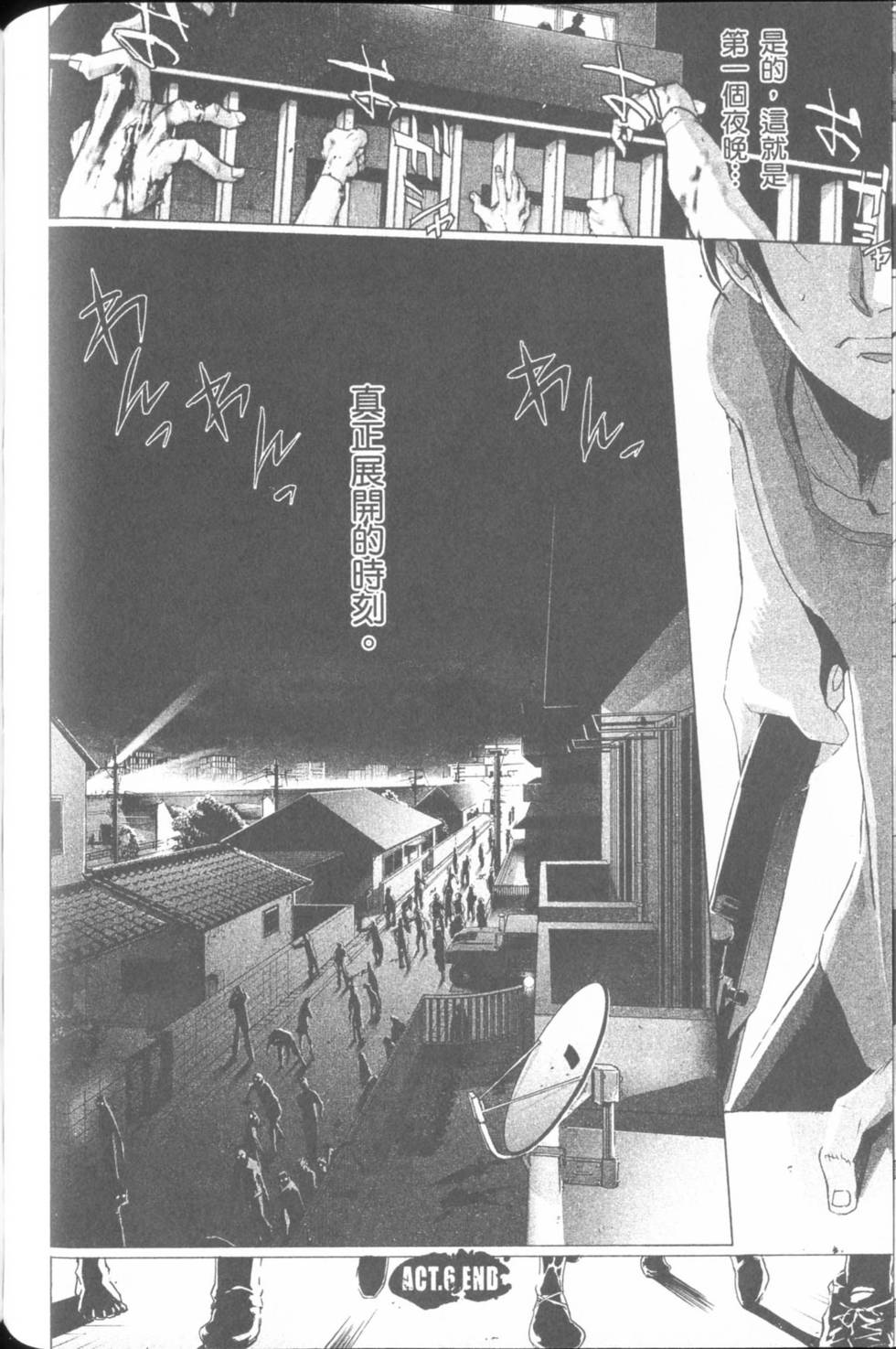 第106页