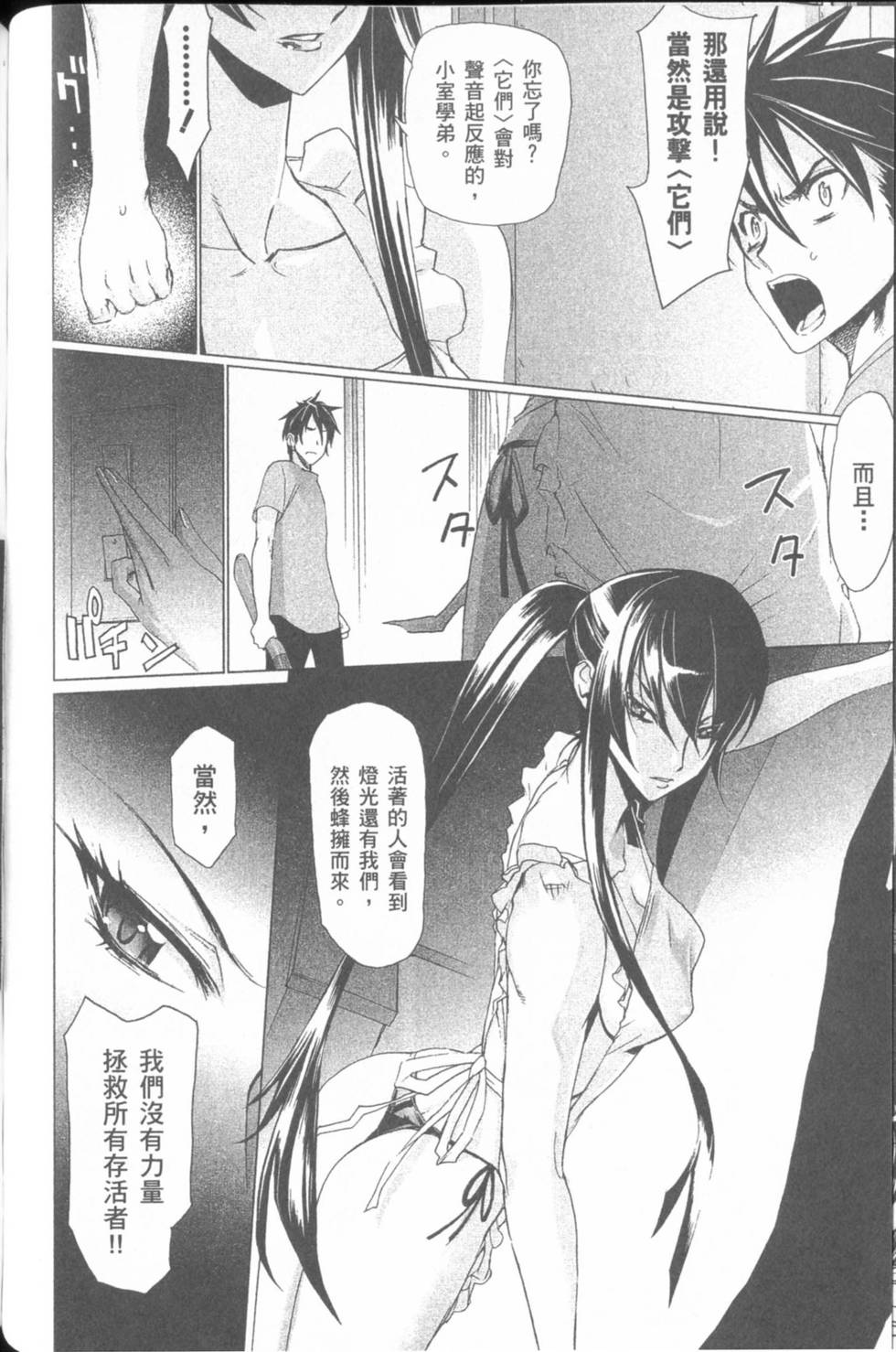 第110页