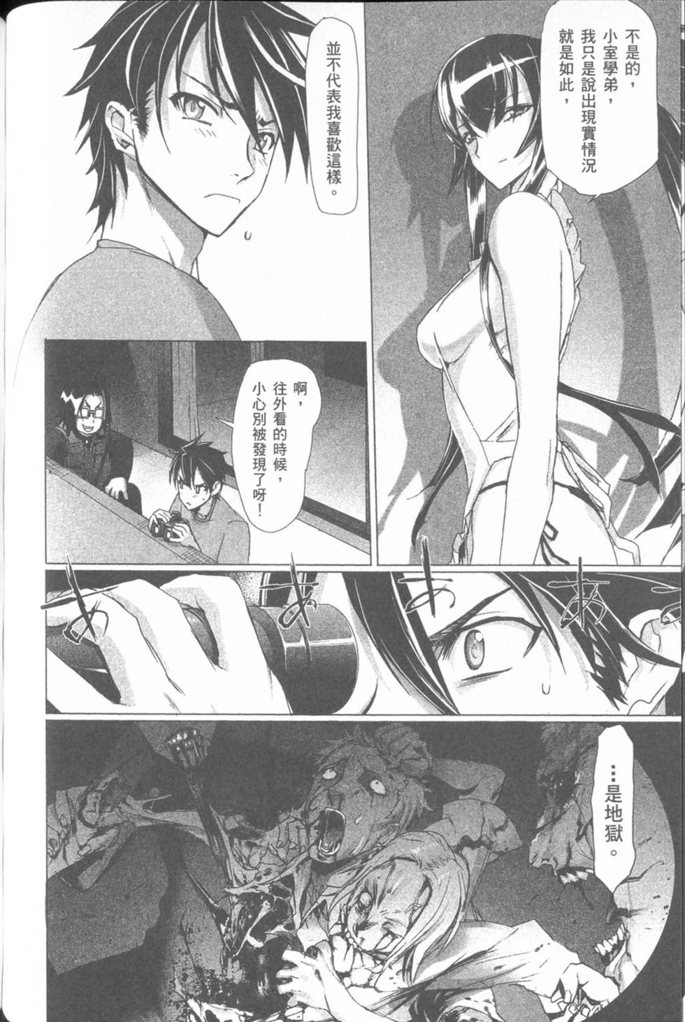 第112页