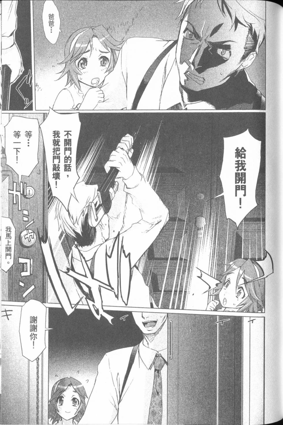 第115页