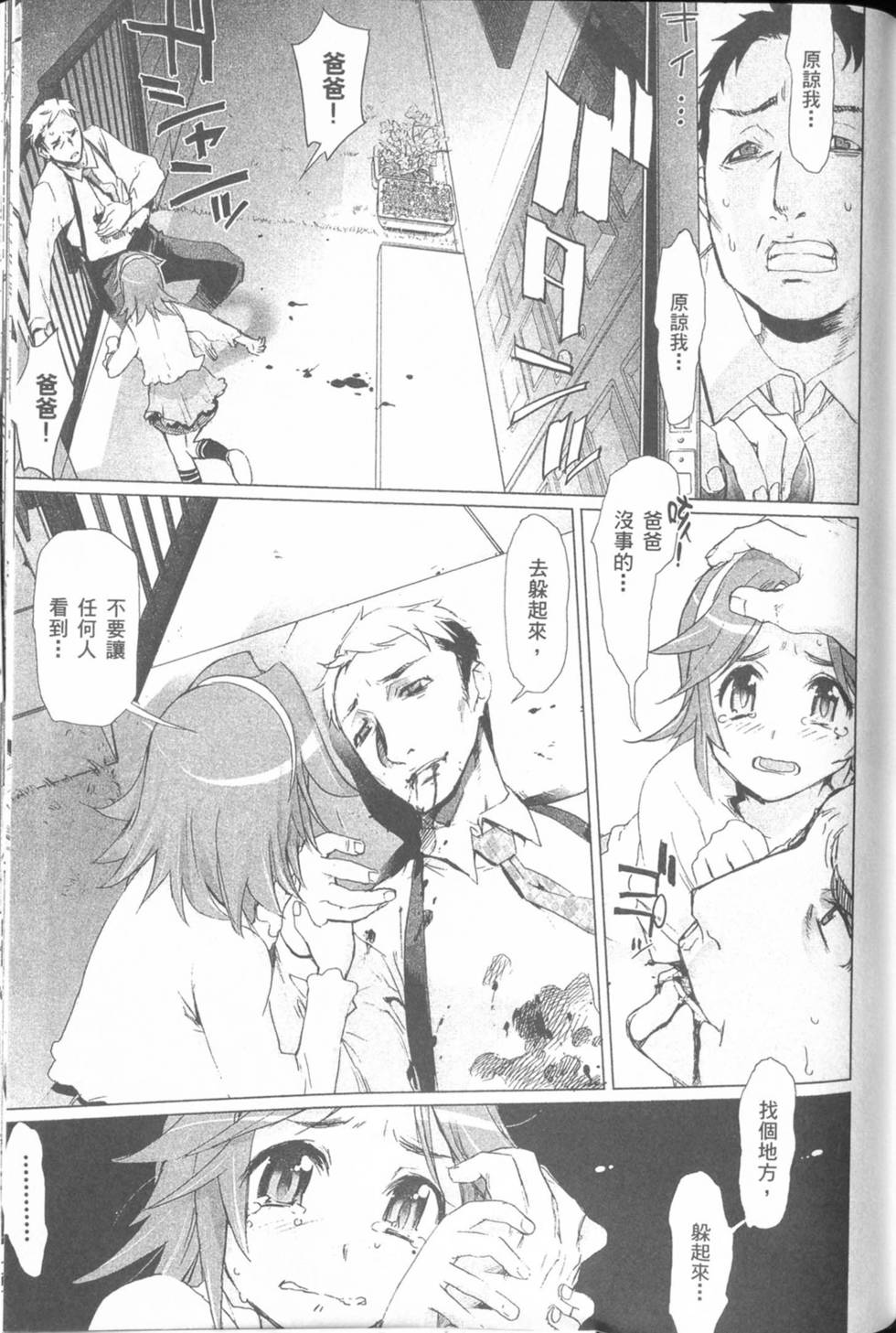 第117页