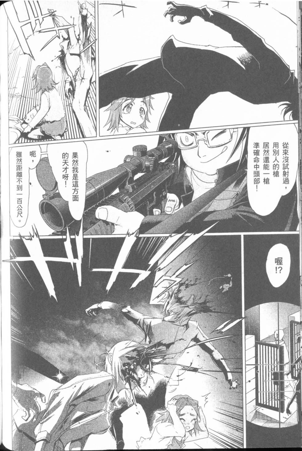 第120页