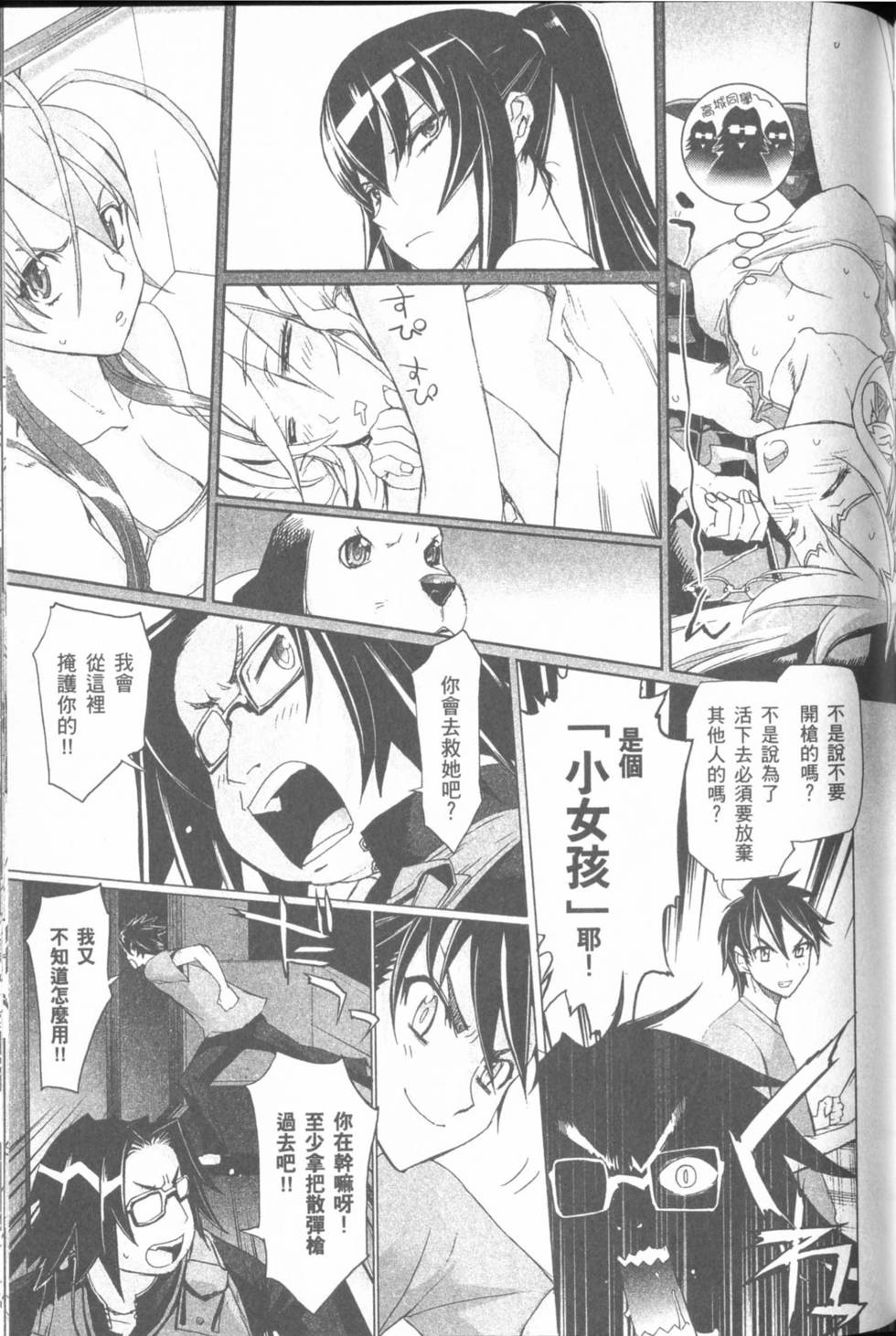 第121页