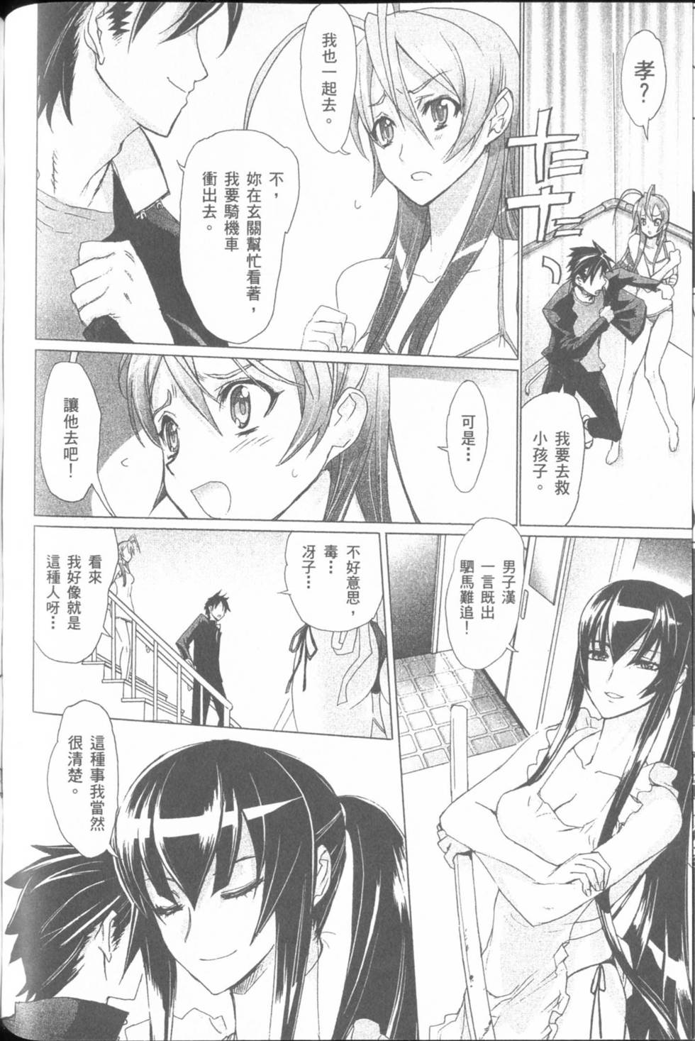 第122页